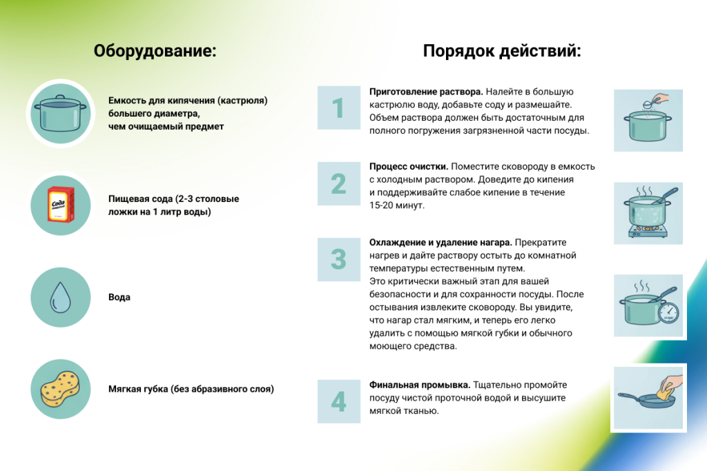 scale_2400 (24).png